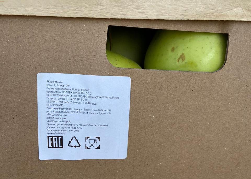 В Смоленскую область не пустили 80 тонн яблок