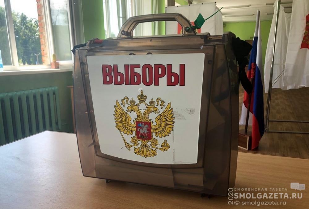 Смоляне активно участвуют в голосовании по поправкам в Конституцию РФ