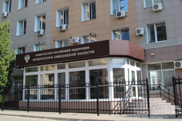 В Смоленске в суд передали дело по факту смертельного ДТП