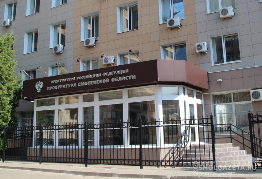 В Смоленске в суд передали дело по факту смертельного ДТП