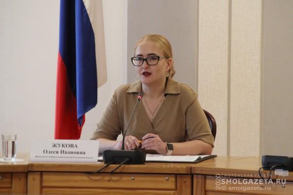 В Смоленской области подвели итоги общероссийского голосования по поправкам в Конституцию 