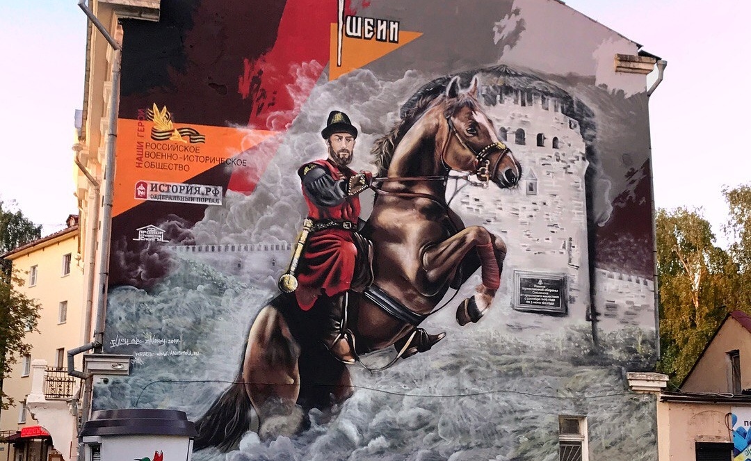 В Смоленске появится ещё одно граффити