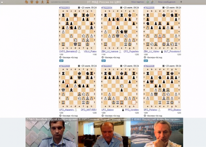 Смолянин победил во Всероссийском шахматном онлайн-турнире среди транспортных полицейских