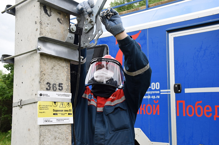 «Россети Центр Смоленскэнерго» предлагает услуги по использованию объектов электросетевой инфраструктуры