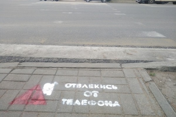 В Смоленске появились «говорящие переходы» 