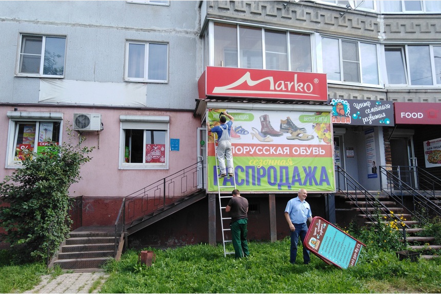 Более тридцати незаконных рекламных конструкций демонтировали в Смоленске