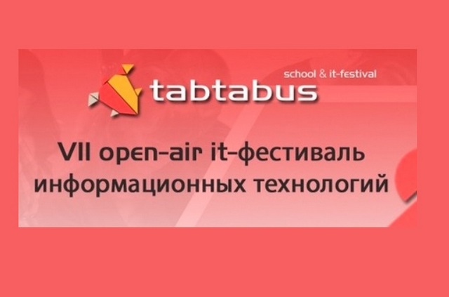 В Смоленской области пройдет VII open-air IT-фестиваль «Tabtabus 2020»