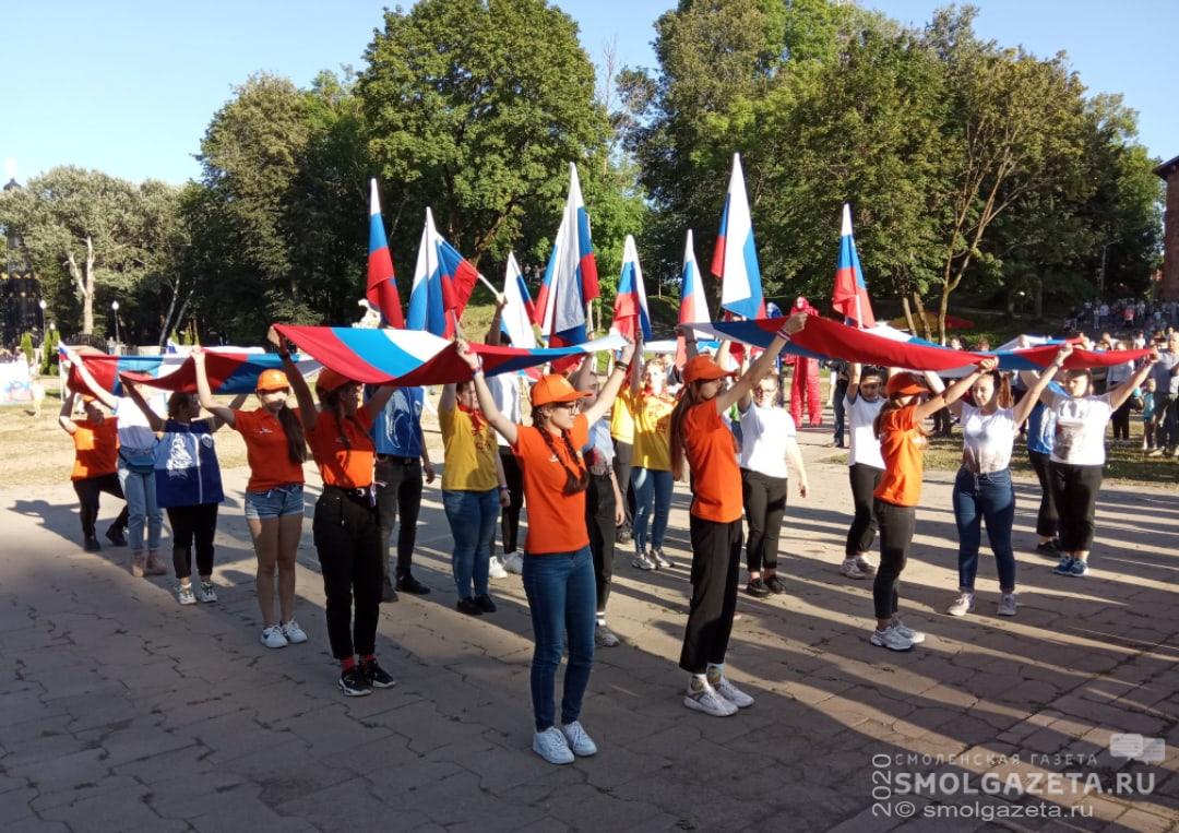 В Смоленске празднуют День Государственного флага