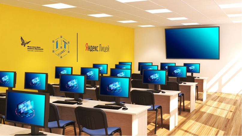 В Смоленске Центр цифрового образования «IT-Куб»  готов принять детей