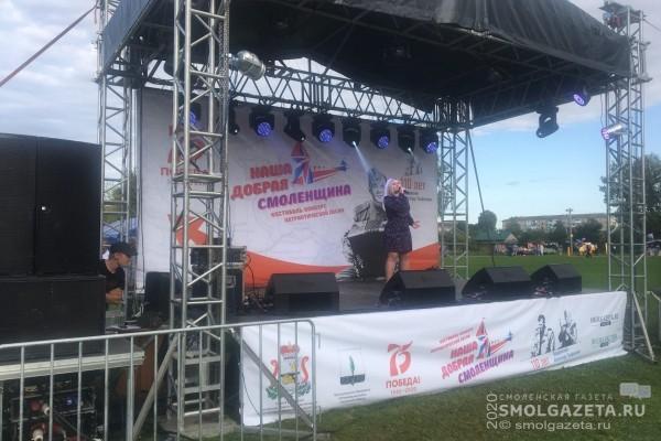 В Смоленской области стартовал фестиваль «Наша добрая Смоленщина»