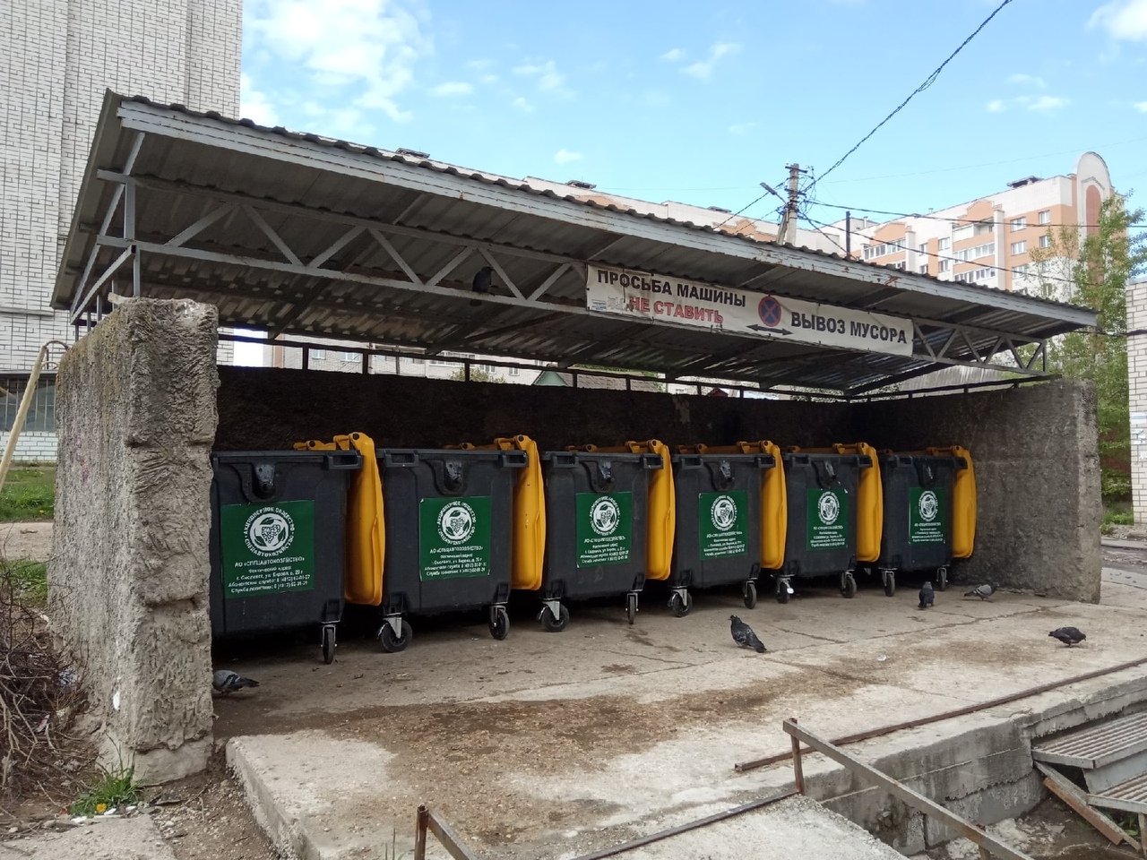 В 2021 году в Заднепровье установят 50 контейнеров для раздельного сбора мусора