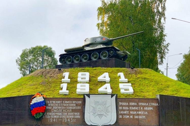 В Смоленске завершили благоустройство мемориала «Танк Т-34»