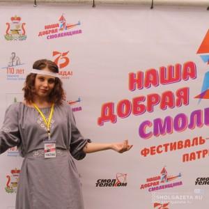 В Починке состоялся фестиваль-конкурс «Наша добрая Смоленщина»