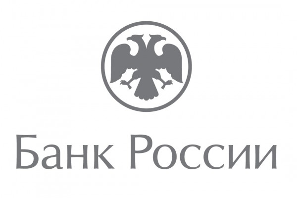 Банк России приглашает студентов на стажировку