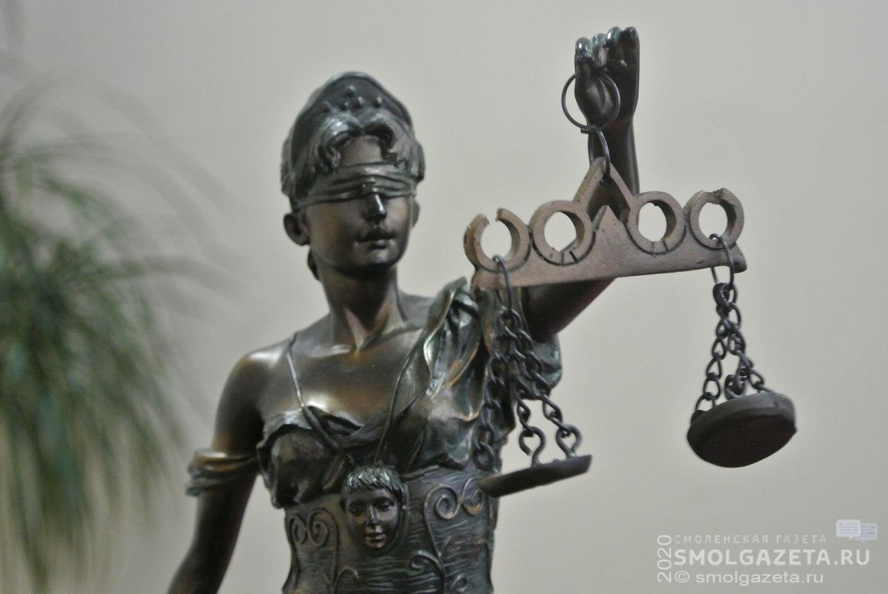 Смолянина оштрафовали за угрозы в отношении судебного пристава