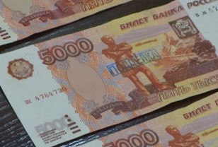 В Смоленской области обнаружили несколько фальшивых купюр