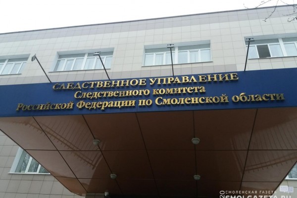 Смоленские следователи проведут выездной прием граждан в Десногорске 