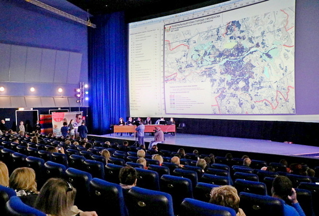 В Смоленске прошли публичные слушания по внесению изменений в генплан города