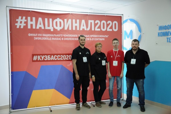 На Смоленщине завершился финал национального чемпионата «Молодые профессионалы»