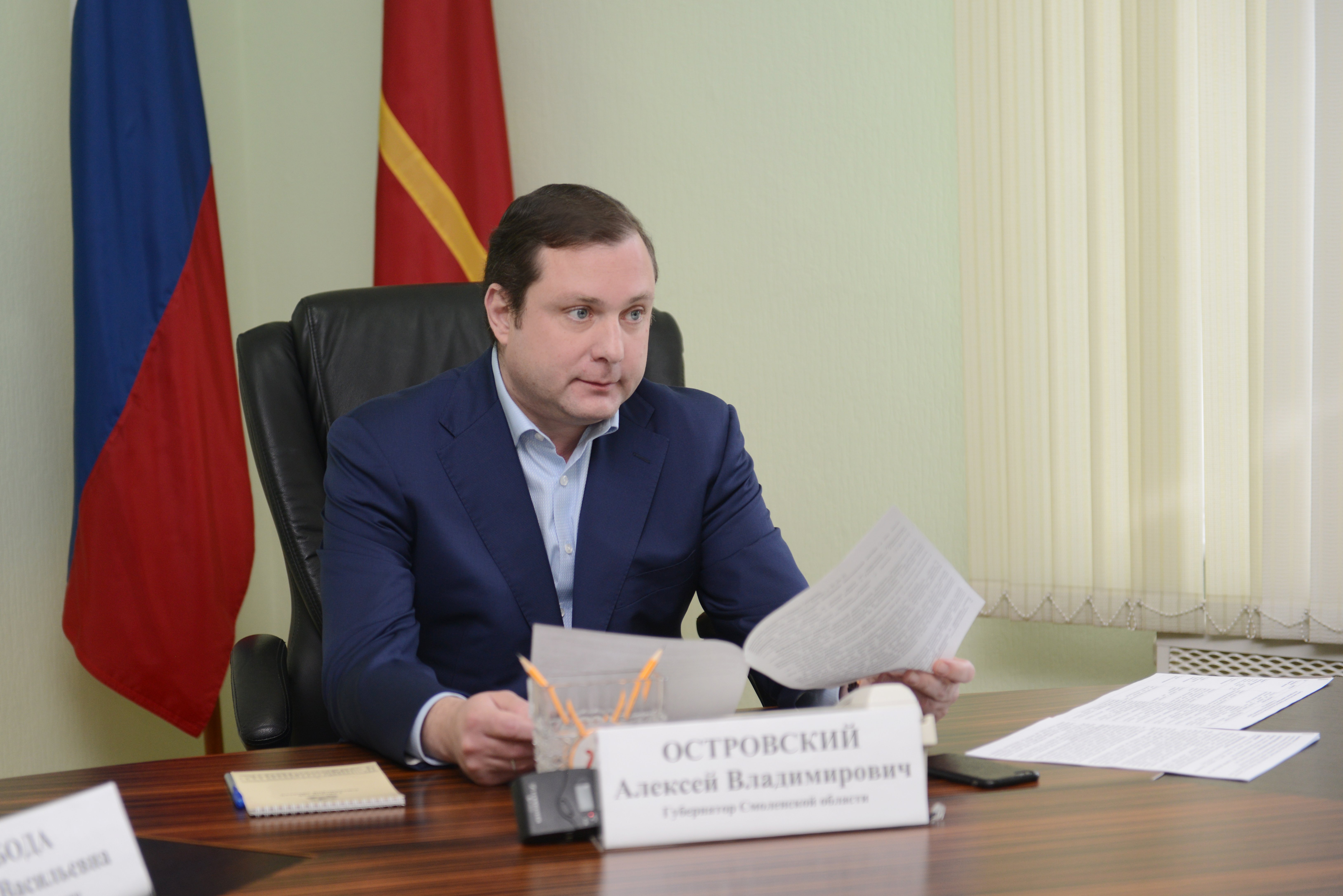 Алексей Островский произвёл ряд кадровых изменений в составе администрации Смоленской области