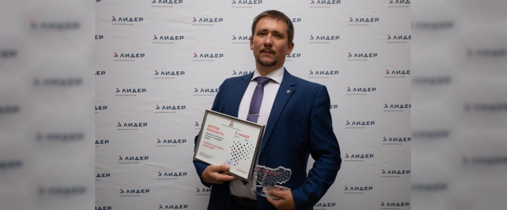 Сотрудник Смоленскэнерго вошёл в число финалистов регионального конкурса «Я-Лидер»