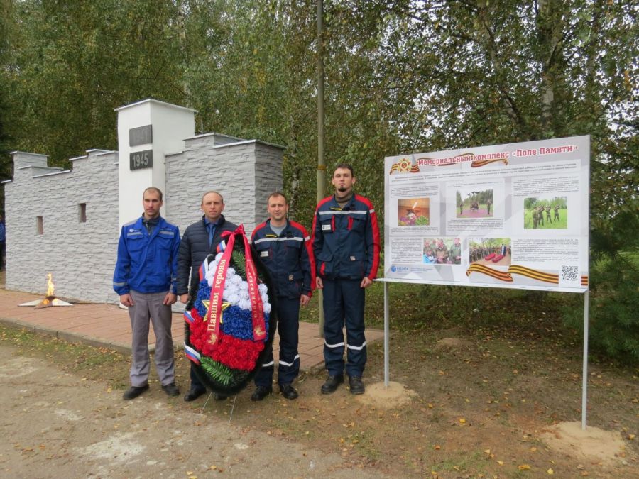 Сотрудники филиала «Россети Центр Смоленскэнерго» поддержали добровольческий патриотический проект #ЧтобыПомнили