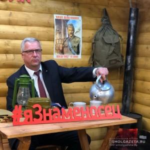В Смоленске начала работать площадка проекта Бессмертного полка «Знаменосцы Победы»
