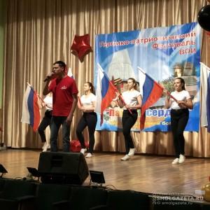 В Смоленске прошёл областной героико-патриотический фестиваль творчества инвалидов «Память и Слава»
