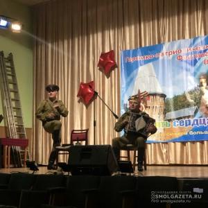 В Смоленске прошёл областной героико-патриотический фестиваль творчества инвалидов «Память и Слава»