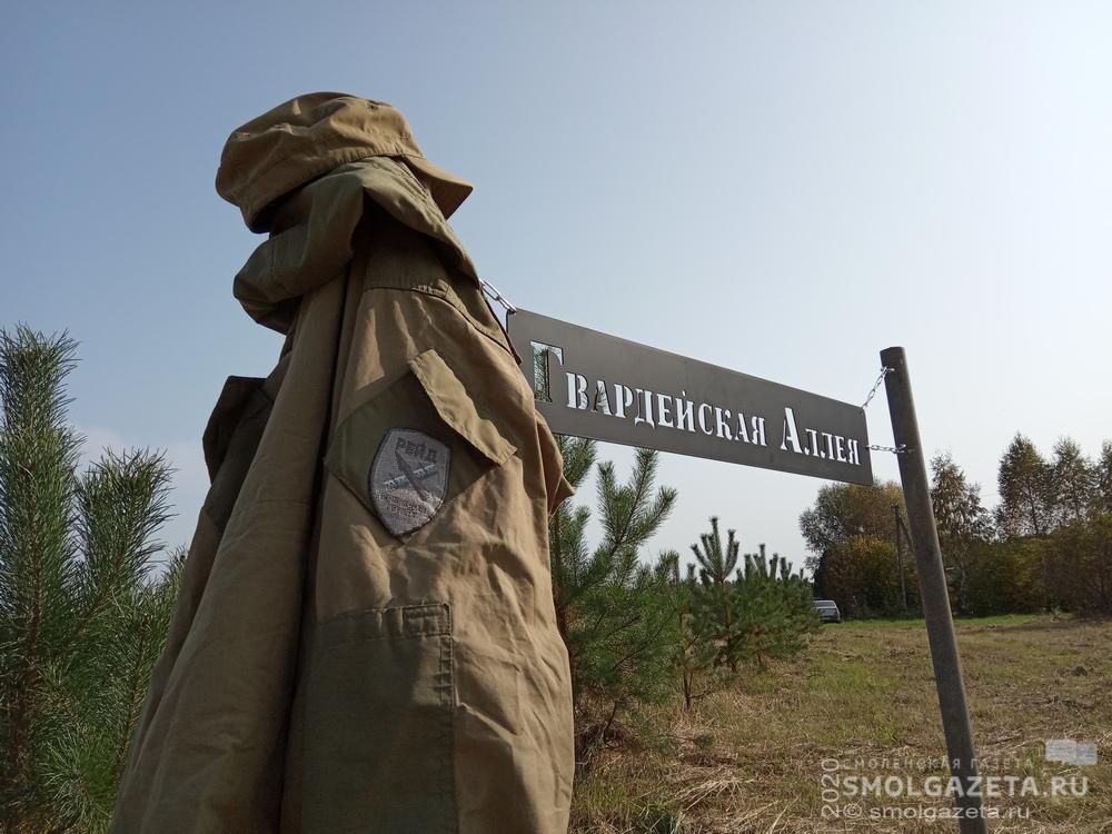 В Смоленской области в деревне Лёскино высадили «Гвардейскую аллею»