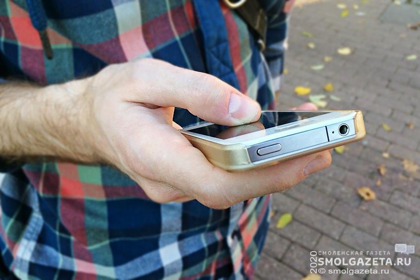 Смолянин нашел в парке чужой телефон и оставил его себе