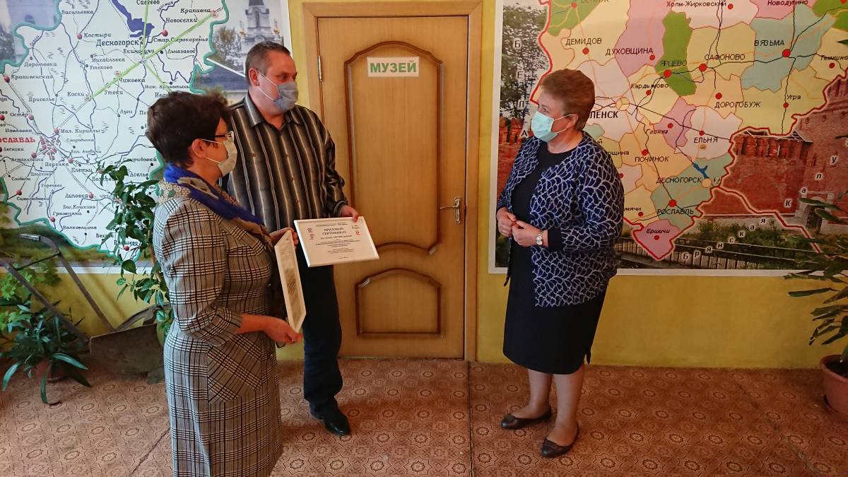 Смоляне – в числе победителей конкурса на лучший школьный музей памяти Великой Отечественной войны