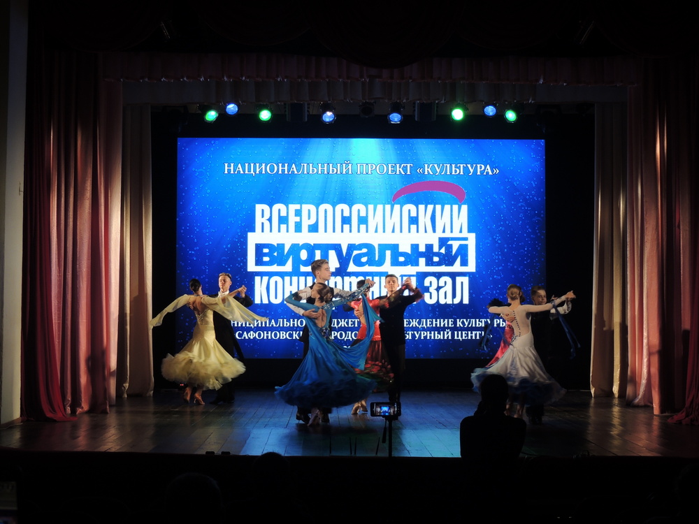 В Смоленской области появился виртуальный концертный зал