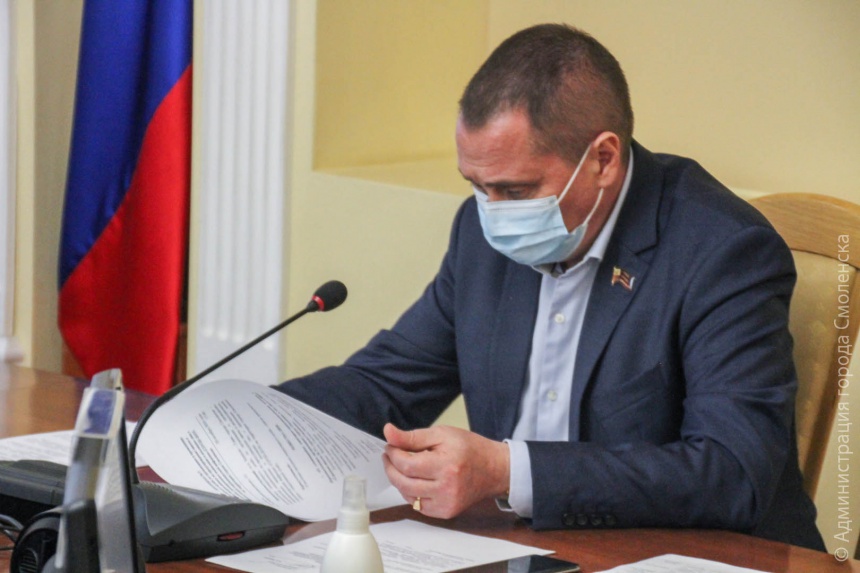 В Смоленске глава города провел заседание антиковидного штаба