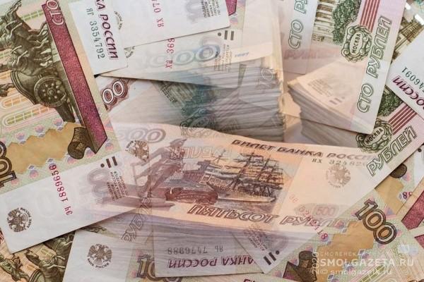 617 млн рублей поступило в бюджет Смоленской области от РЖД