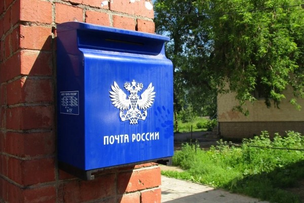 Как будут работать почтовые отделения в Смоленской области 3 и 4 ноября