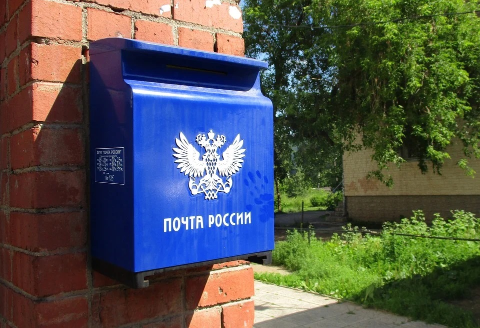 Как будут работать почтовые отделения в Смоленской области 3 и 4 ноября