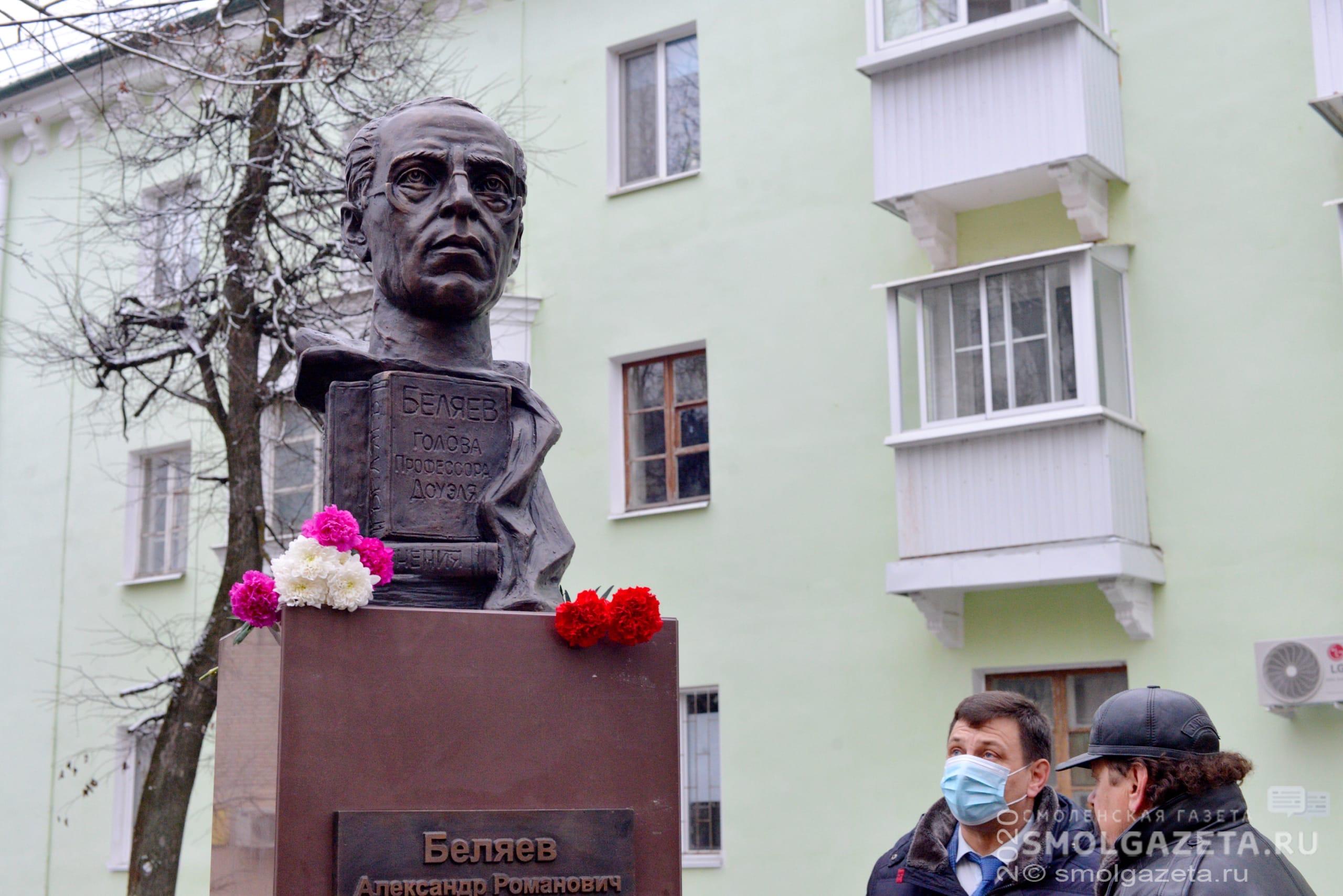 Смоленская газета - В Смоленске открыли первый в мире памятник Александру  Беляеву