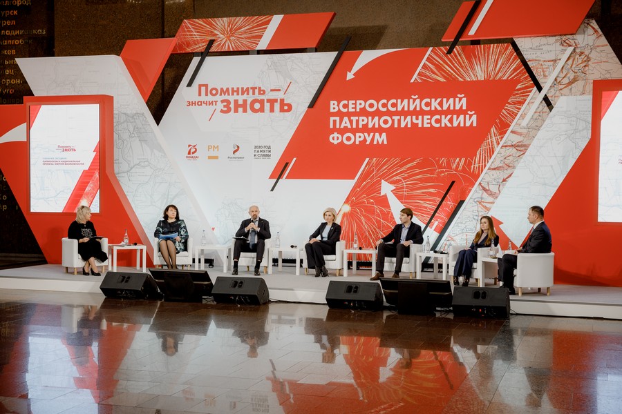 Смоляне принимают участие во Всероссийском патриотическом форуме