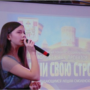 В Смоленске подвели итоги конкурса школьников «Впиши свою строку – 2020»