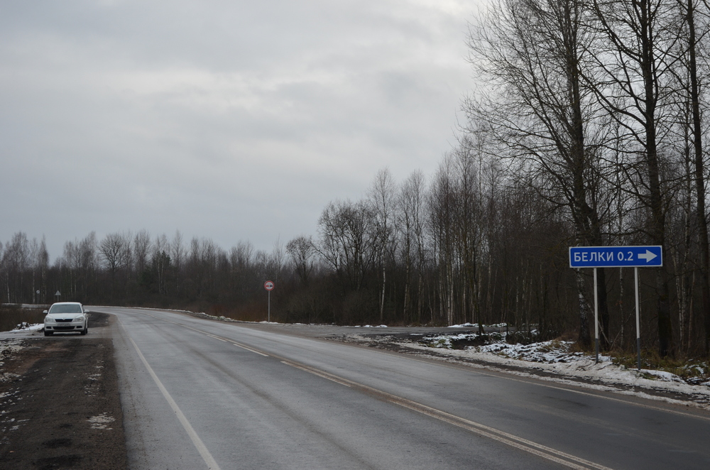 В Смоленской области отремонтировали дорогу, соединяющую 4 райцентра