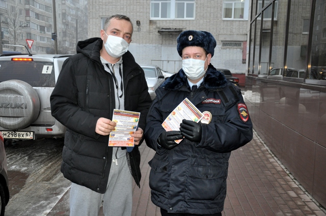 В Смоленске прошла акция «Вместе против мошенников»