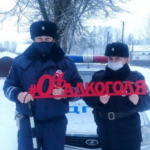 В Починковском районе прошёл фото челлендж «0% алкоголя»