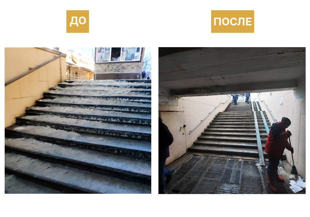 В Смоленске привели в порядок опасную лестницу в подземном переходе