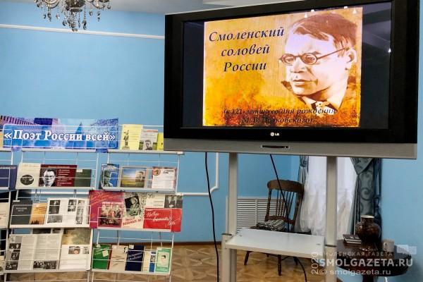 В Смоленске вручили литературную премию имени Исаковского