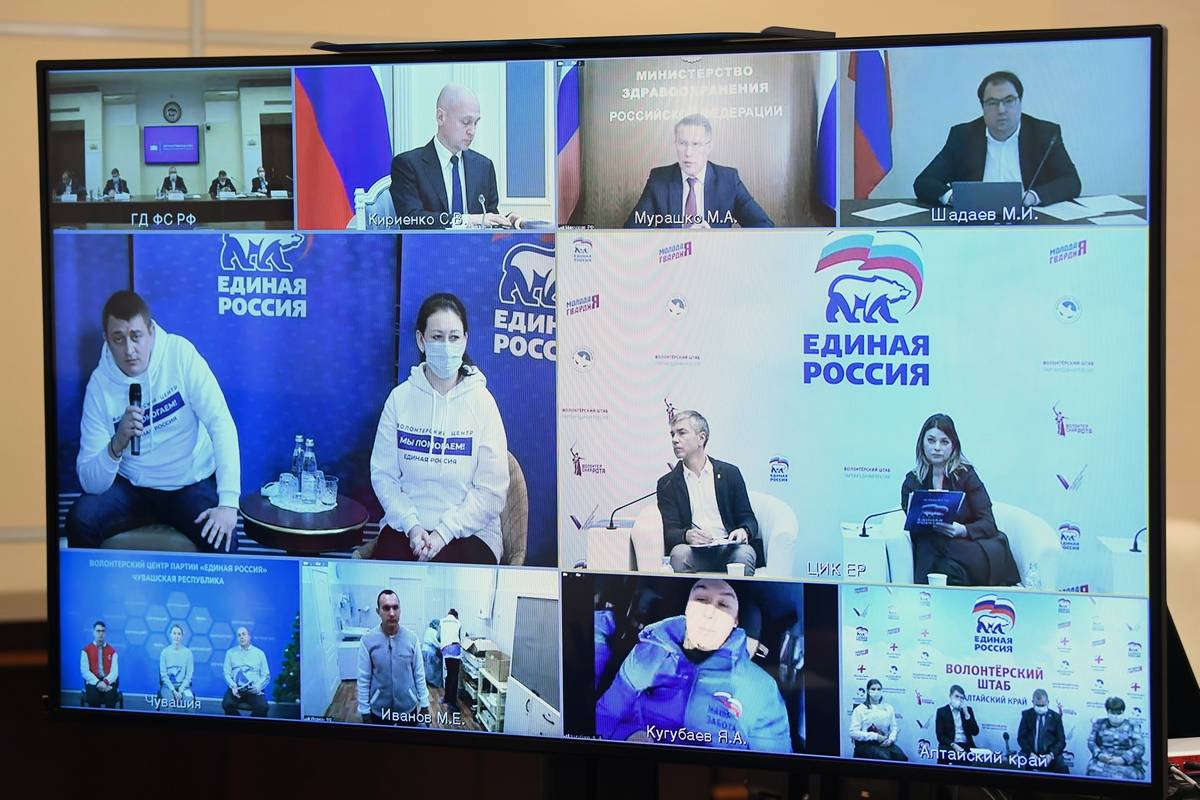 «Единая Россия» готовит второй Социальный онлайн-форум