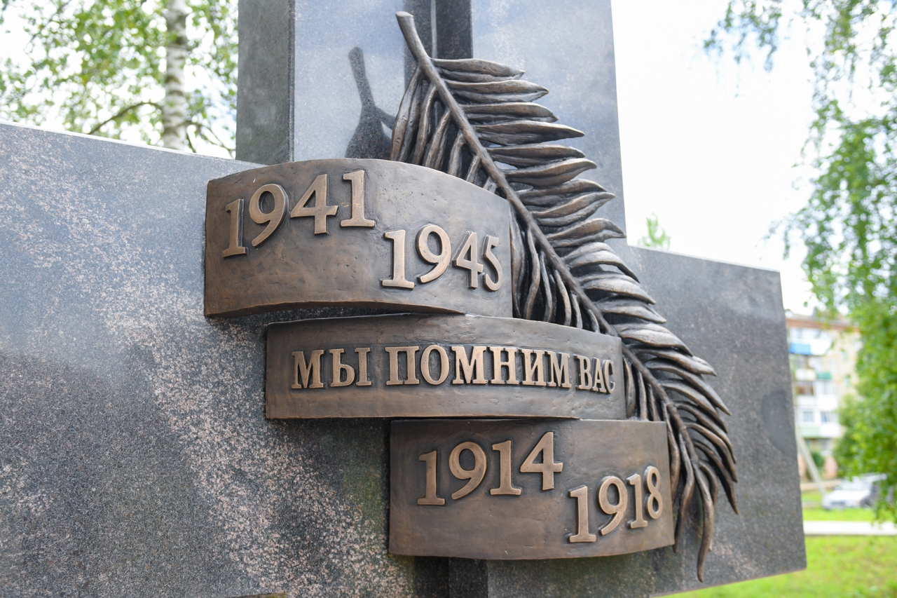 На восстановление воинских захоронений на Смоленщине направят почти 29 млн рублей