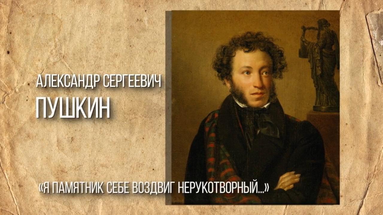 Росгвардейцы читают Пушкина на языках народов России