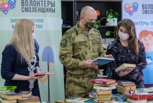 В Смоленске росгвардейцы присоединились к акции по передаче книг