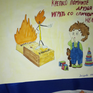 В Рудне прошла выставка рисунков «Безопасность глазами детей»